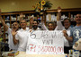 5 - Festeggiamenti per la vincita da 71.439.610,83 euro a Savignano sul Rubicone (Forli'-Cesena), frazione Capanni, il 19 maggio 2007